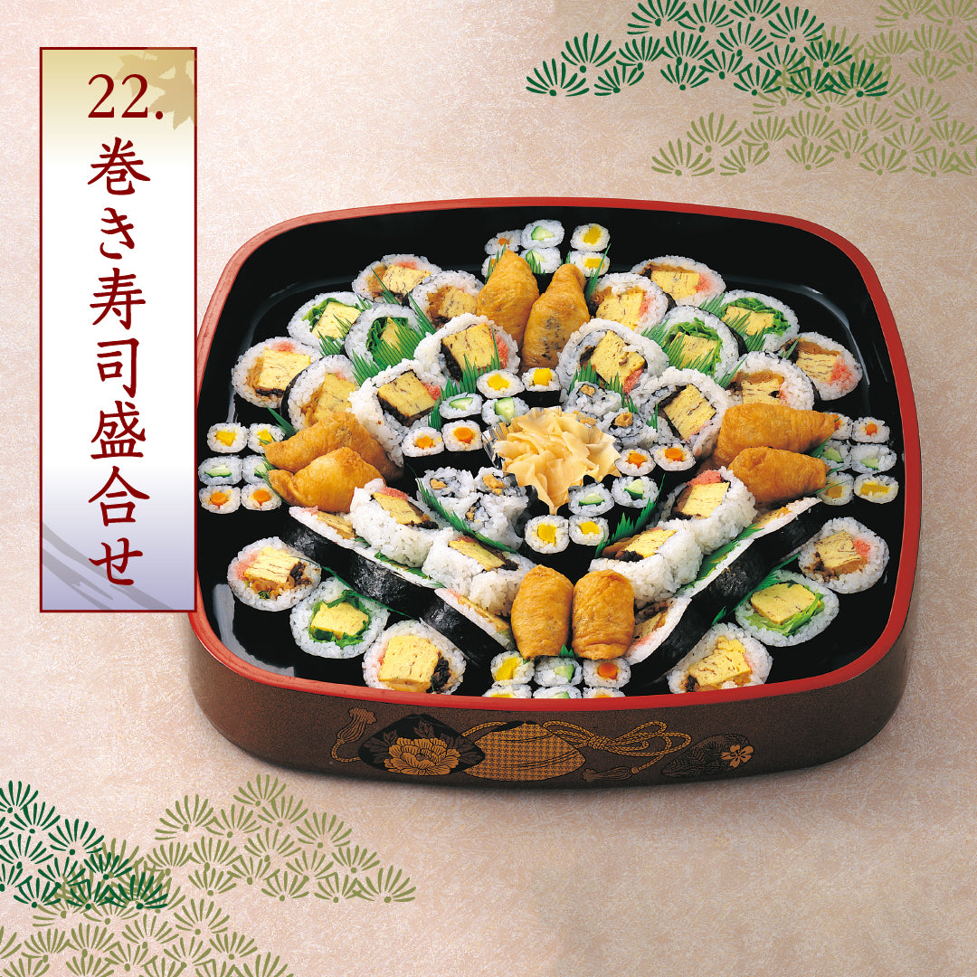 22.巻き寿司盛合せ
