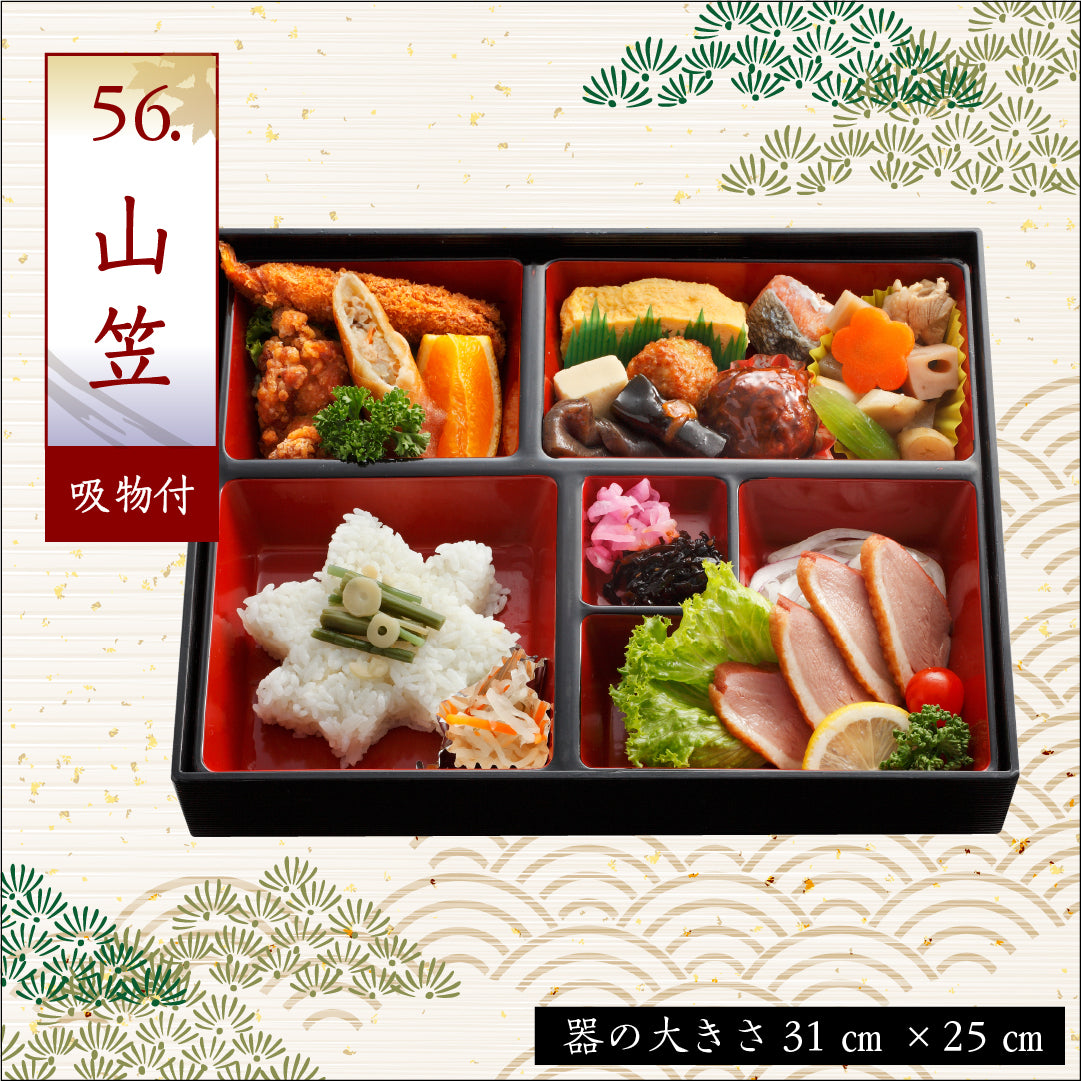 56.山笠 ※吸物付