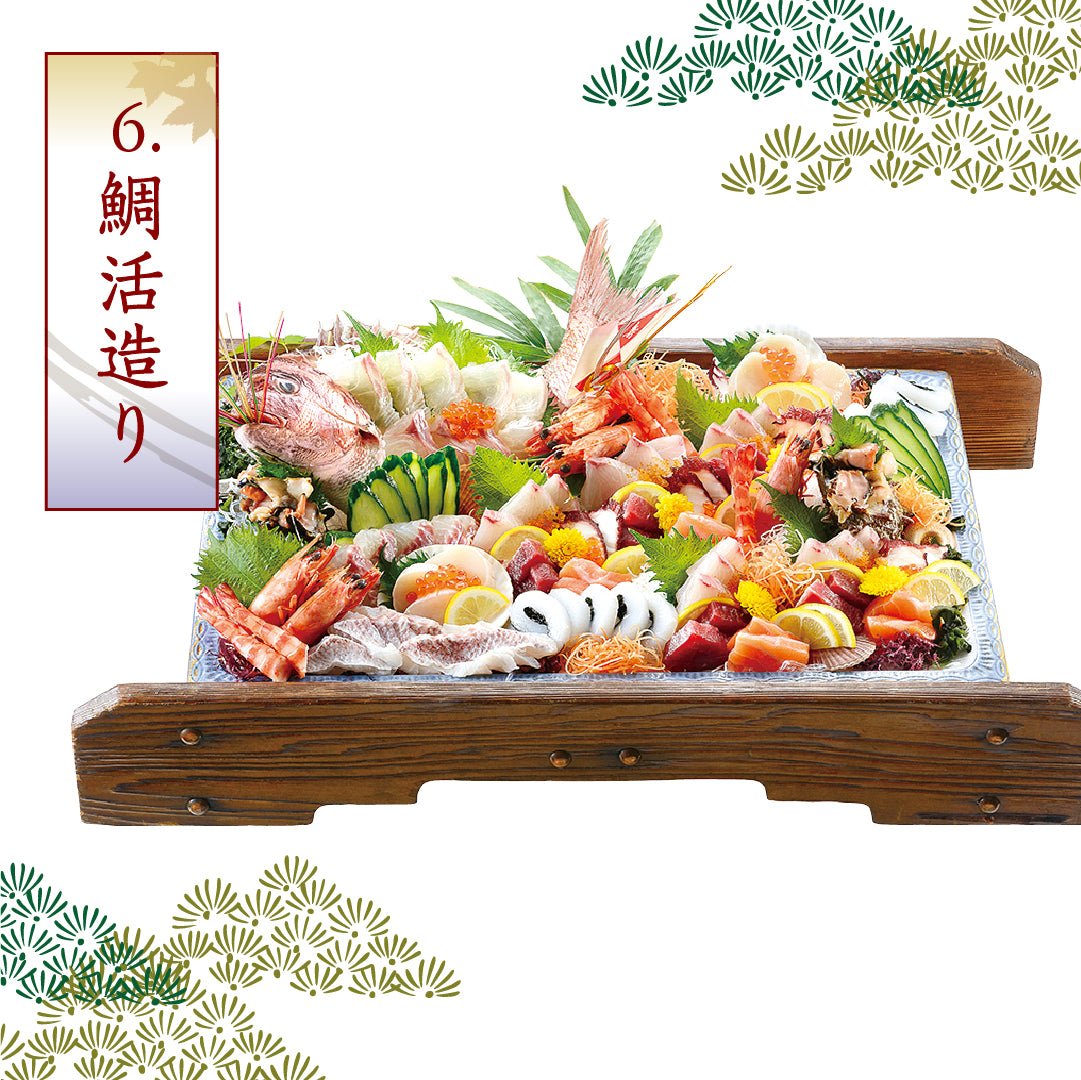6.鯛活造り