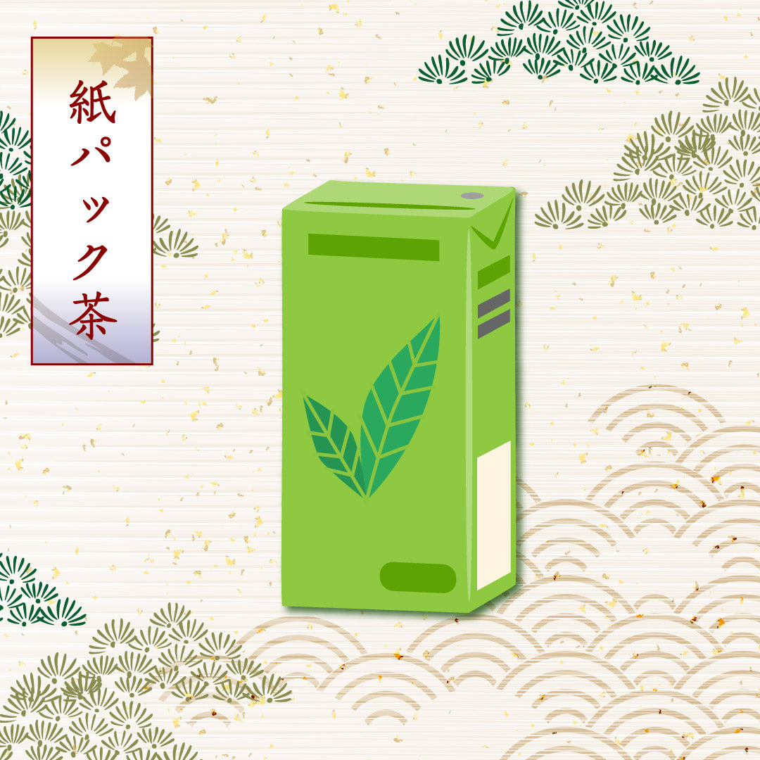 パック茶