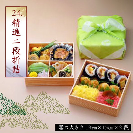 法事【本精進】 – 志のぶー仕出しのご注文